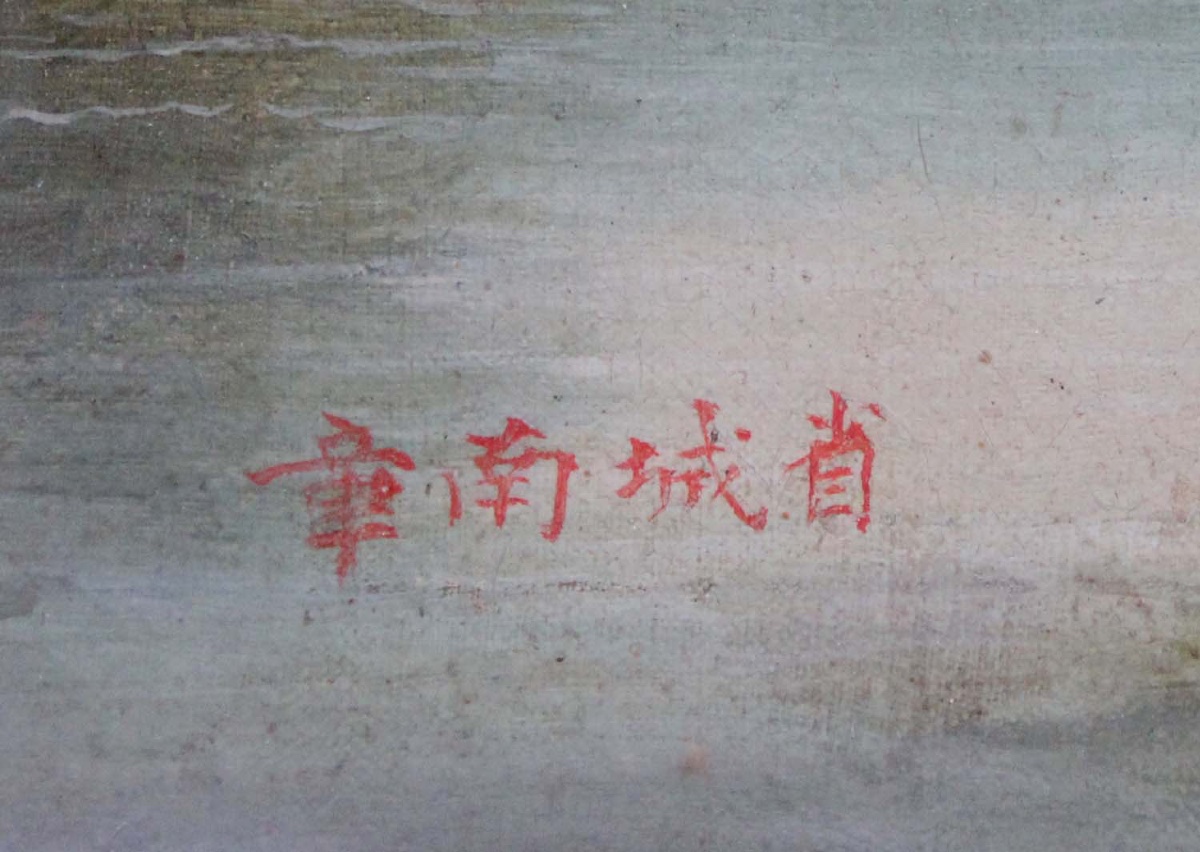 Pair Of Views Of Canton By Nam Cheong (chinese, Active 1840–1870), Studio Of-photo-7