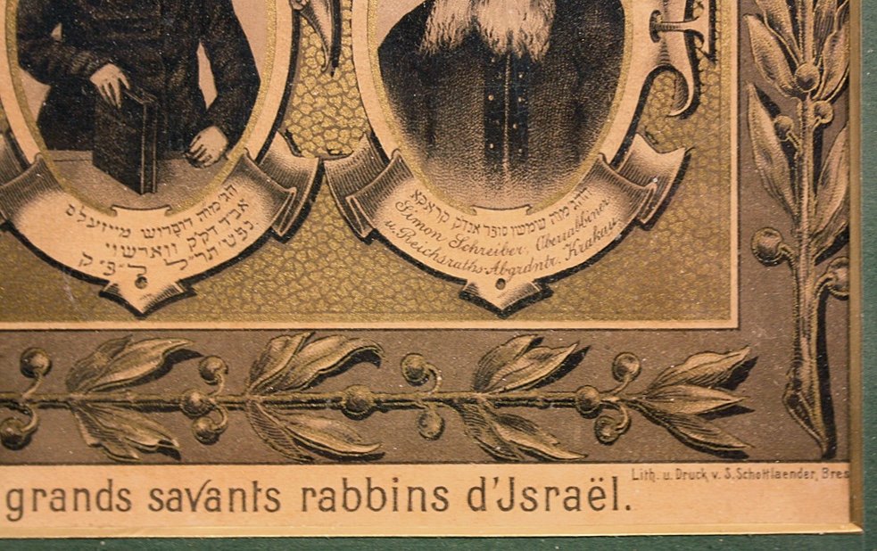 "Les grands savants rabbins d'Israël", rare lithographie de S.Schottlaender, fin du XIXe siècle-photo-3