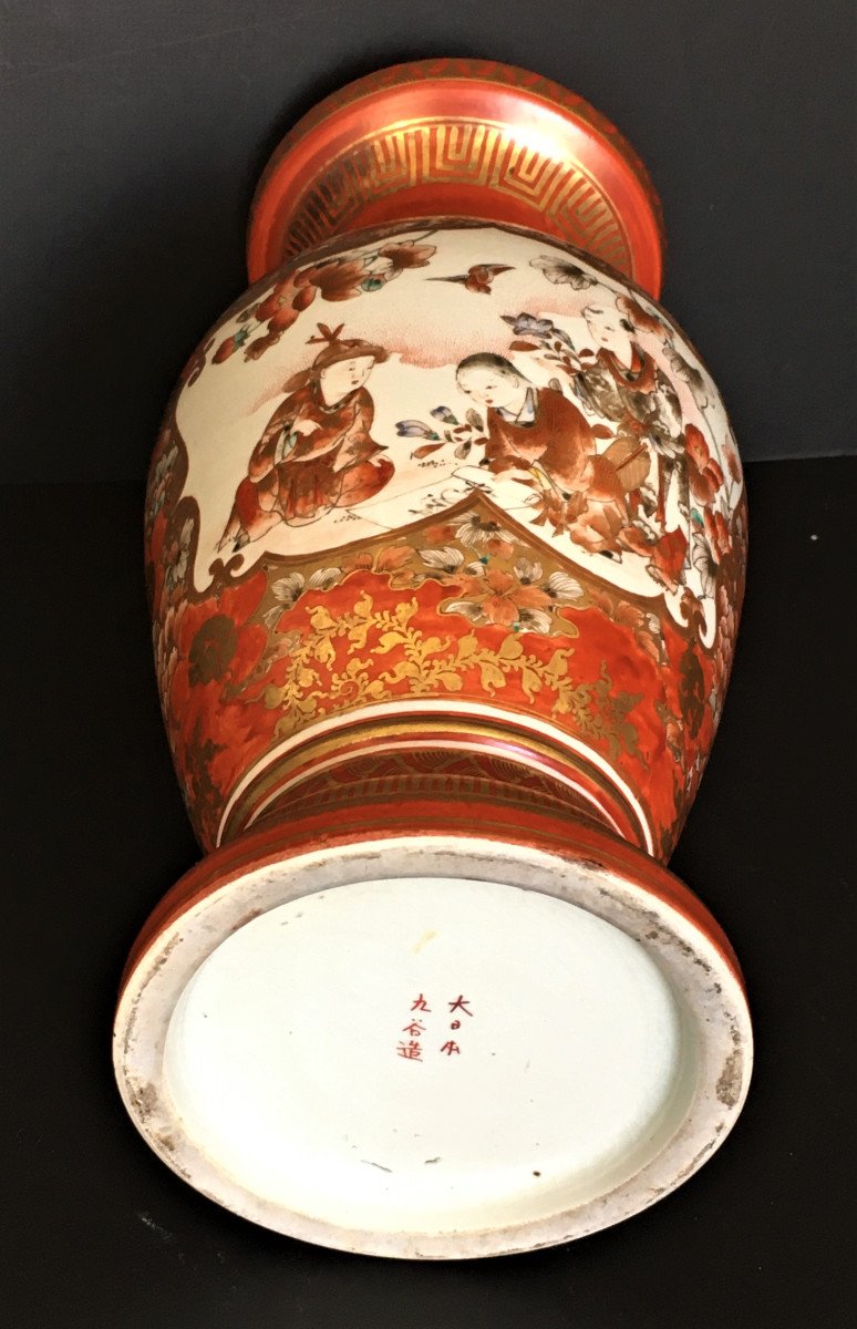 Vase En Céramique Des Fours De Kutani, Japon 19ème, à Décor d'Enfants Jouant.-photo-2
