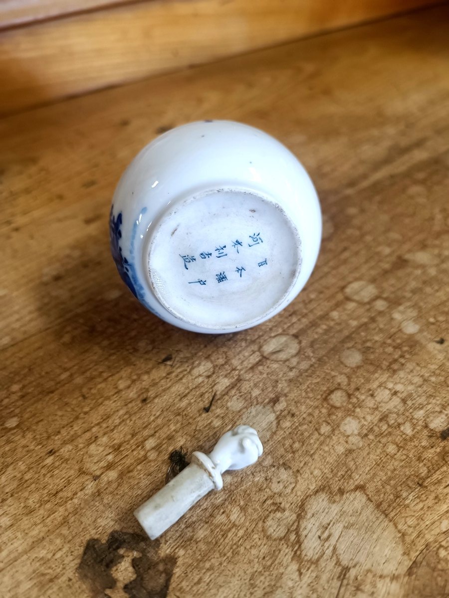 Snuff Bottle - Japan -photo-1