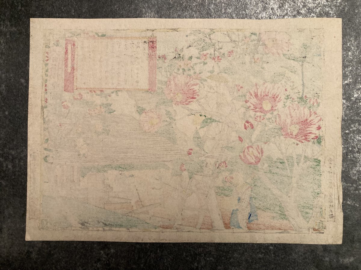 Tokubei Ando (1842-1894) Known As Hiroshige III, Production Of Camellia Oil In The Province Of Izu-photo-2