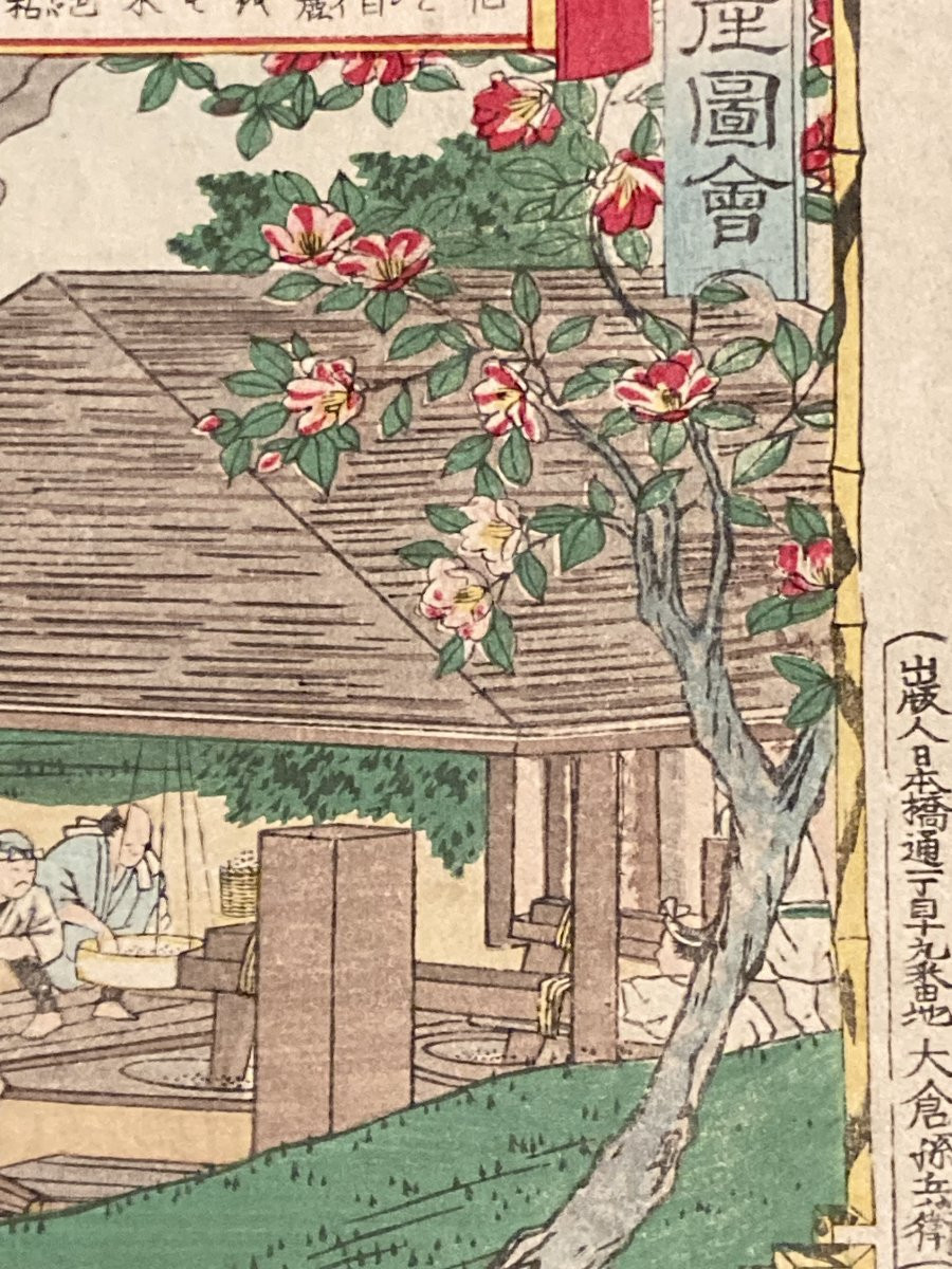 Tokubei Ando (1842-1894) Known As Hiroshige III, Production Of Camellia Oil In The Province Of Izu-photo-5