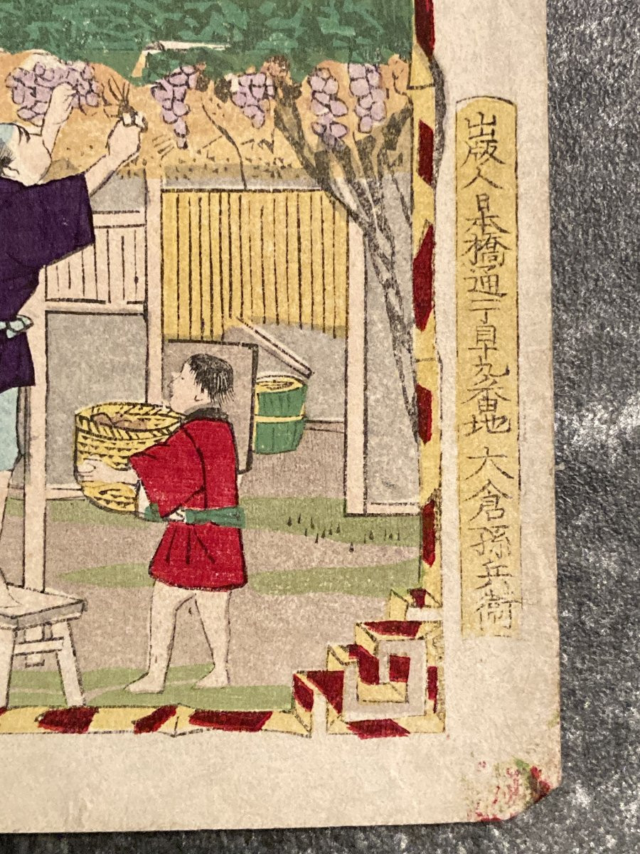 Tokubei ANDO (1842-1894) dit HIROSHIGE III, Raisins Kai, estampe japonaise-photo-1