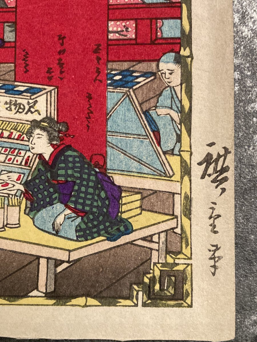 Tokubei Ando (1842-1894) Known As Hiroshige III, Toothpick Seller In Aki Province-photo-3