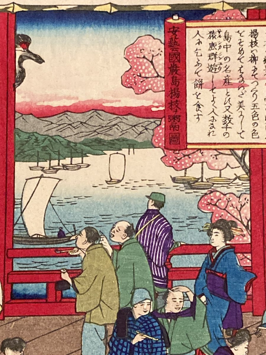 Tokubei Ando (1842-1894) Known As Hiroshige III, Toothpick Seller In Aki Province-photo-6