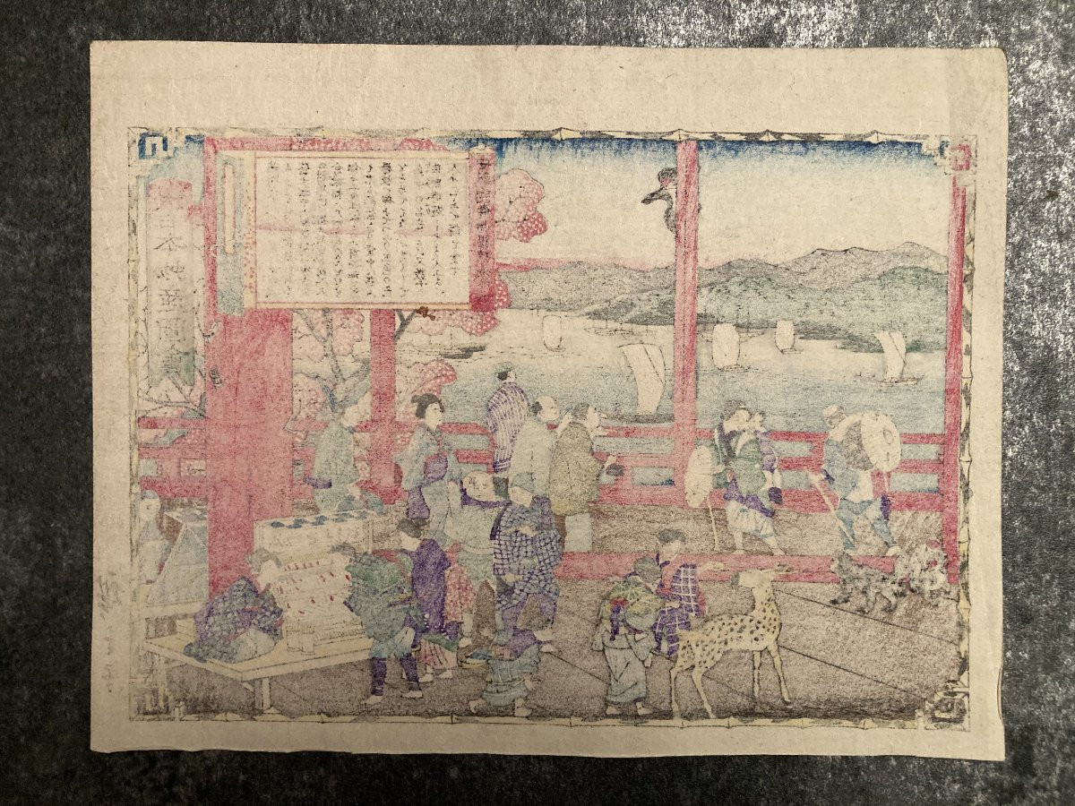 Tokubei Ando (1842-1894) Known As Hiroshige III, Toothpick Seller In Aki Province-photo-7