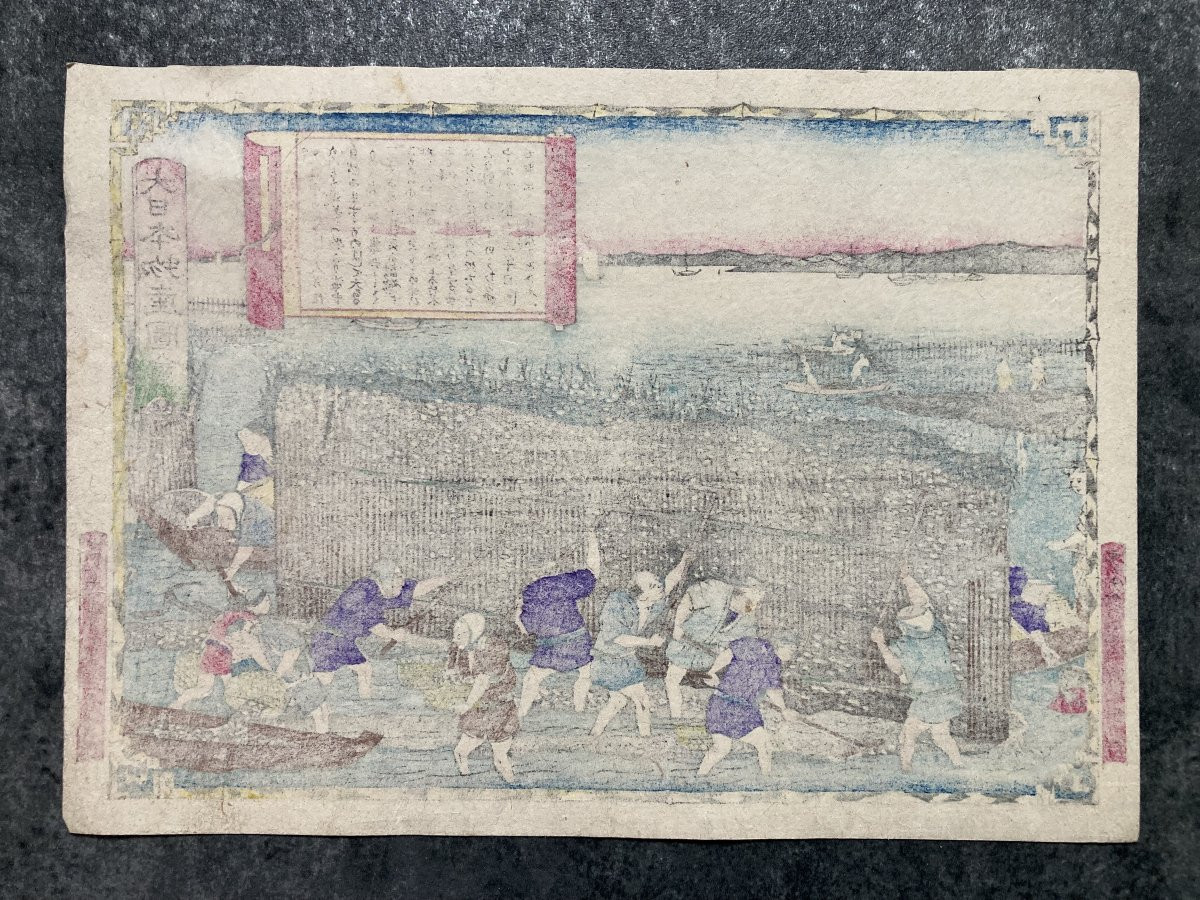 Tokubei ANDO (1842-1894) dit HIROSHIGE III, L'ostréiculture à Hiroshima, Estampe Japonaise-photo-2