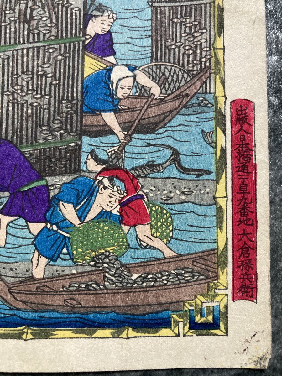 Tokubei ANDO (1842-1894) dit HIROSHIGE III, L'ostréiculture à Hiroshima, Estampe Japonaise-photo-1