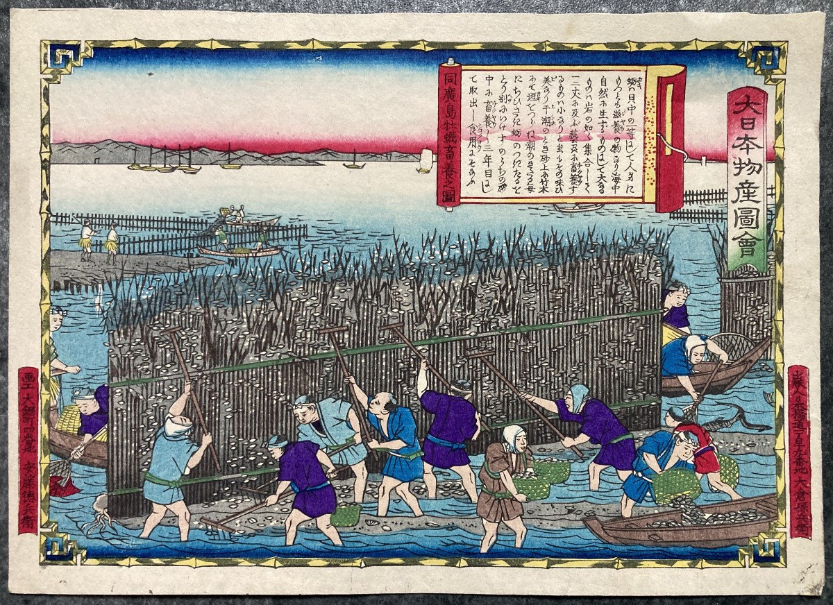 Tokubei ANDO (1842-1894) dit HIROSHIGE III, L'ostréiculture à Hiroshima, Estampe Japonaise