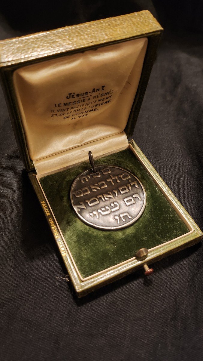 Campo Dei Fiori Silver Medal From L Orfevre Falize-photo-4