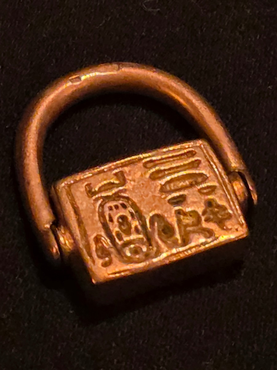 Grand Tour Bronze Hieroglyphic Seal Ring-photo-1