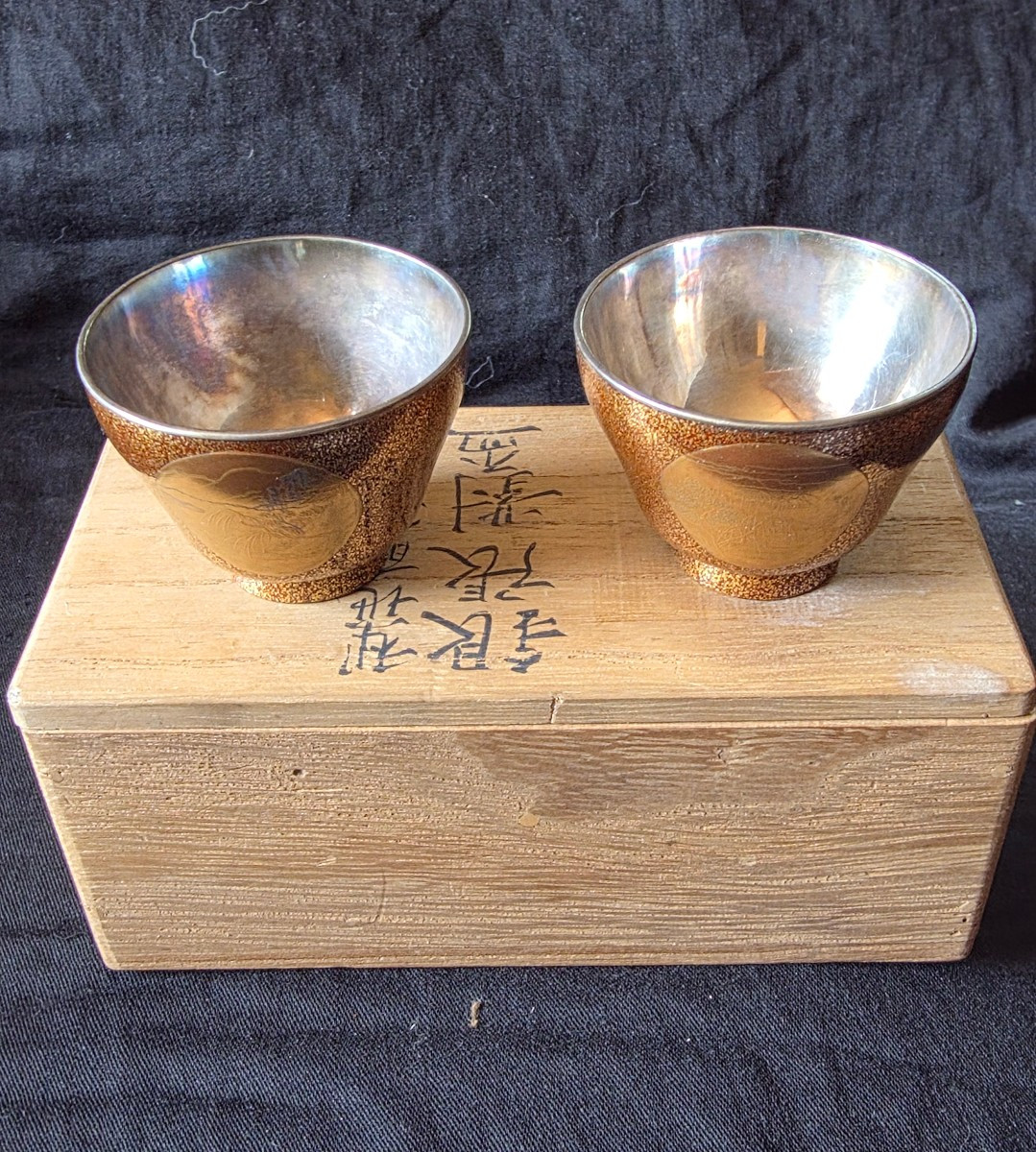 Pair Of Gold And Silver Lacquer Sake Bowls 19th Century-photo-3