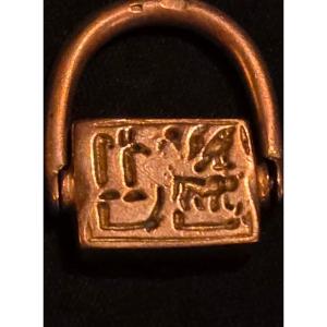 Bague sceau  hieroglyphes en bronze grand tour