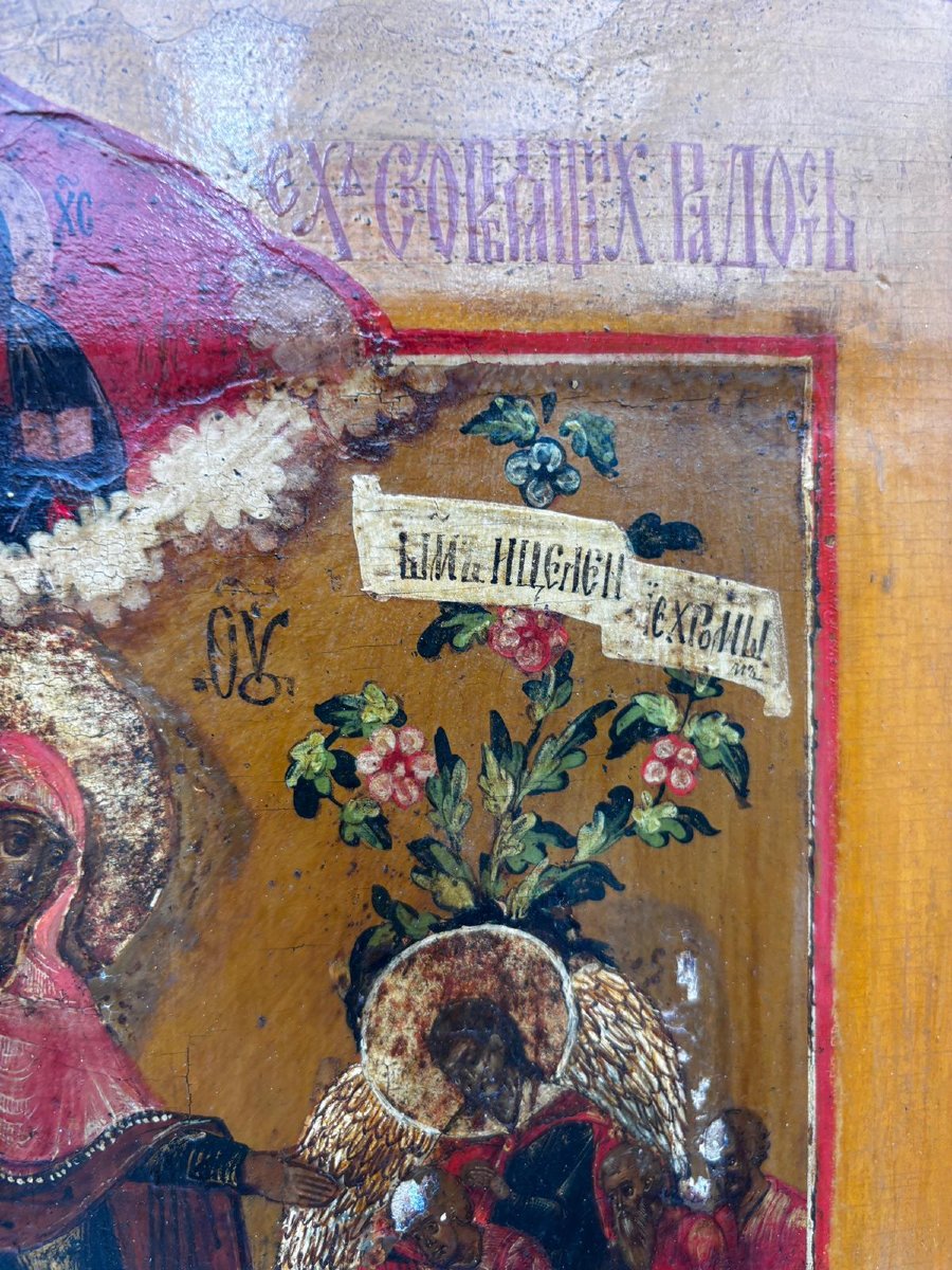 Icône russe – Mère de Dieu « Joie de tous les affligés » – XIXe siècle-photo-3