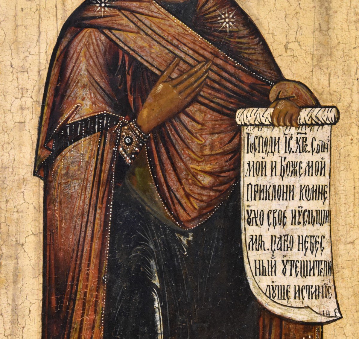 Icône Russe Ancienne 'Mère De Dieu De Deesis', Russie Centrale XIXème Siècle-photo-3