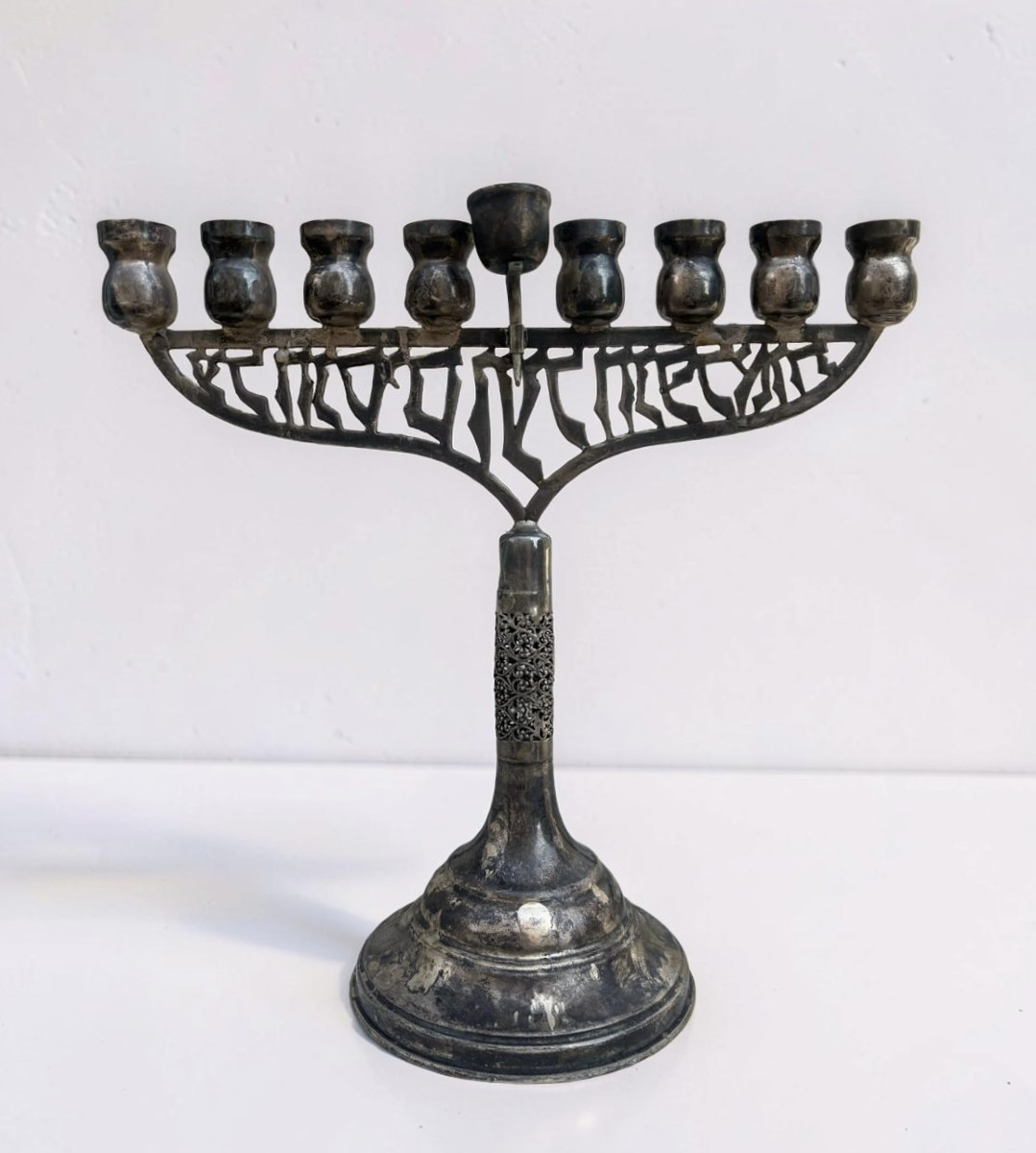 Mid 20th Jewish Candelabrum Chanukkiyah Or Hanukkah Menorah Sterling Silver