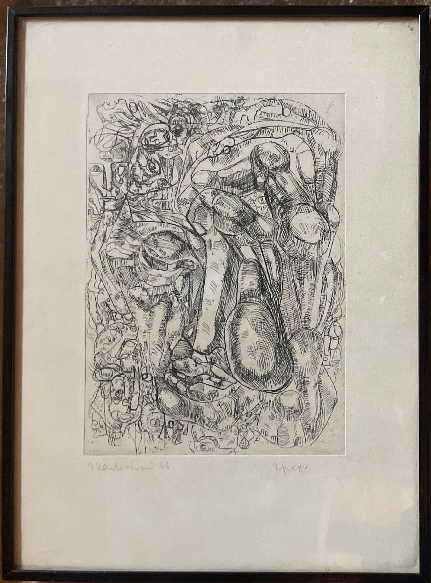 Ernst Neizvestny (1925–2016) Les Péchés (Grekhi), 1966-photo-2