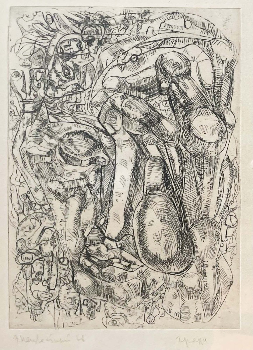 Ernst Neizvestny (1925–2016) Les Péchés (Grekhi), 1966