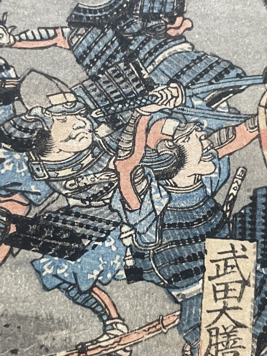 Utagawa Kuniyoshi – Battle Of Kawanakajima, Japanese Woodblock Print, Edo Period, 19th Century-photo-3