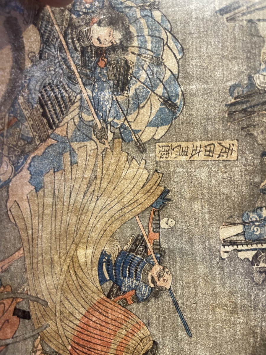 Utagawa Kuniyoshi – Battle Of Kawanakajima, Japanese Woodblock Print, Edo Period, 19th Century-photo-2