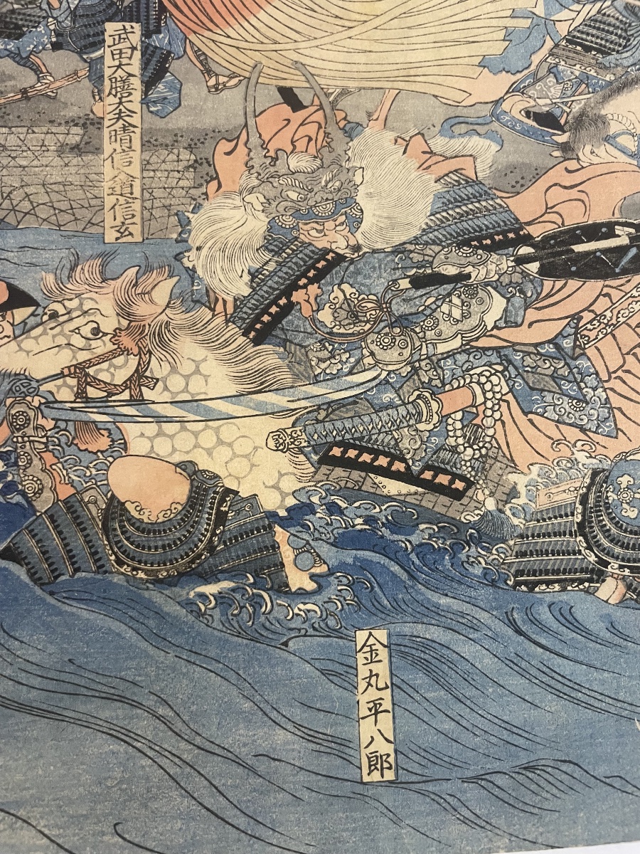 Utagawa Kuniyoshi – Battle Of Kawanakajima, Japanese Woodblock Print, Edo Period, 19th Century-photo-7