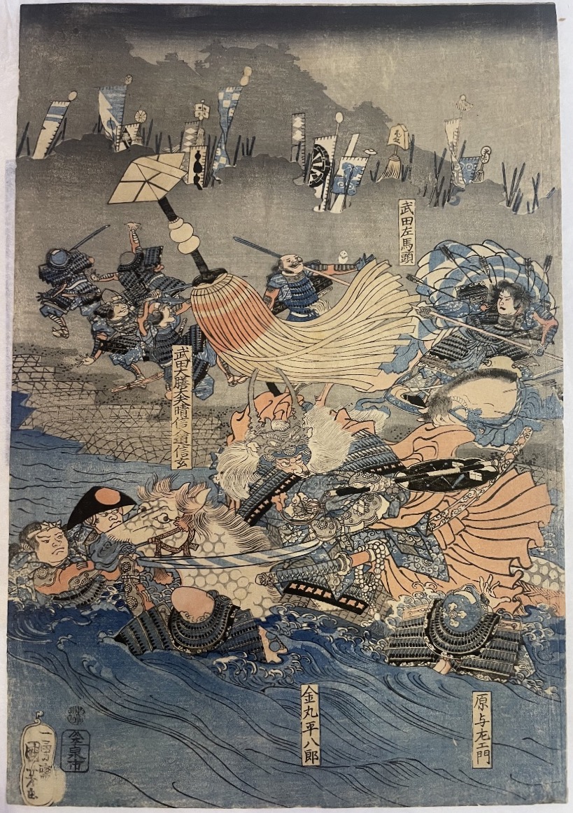 Utagawa Kuniyoshi – Battle Of Kawanakajima, Japanese Woodblock Print, Edo Period, 19th Century