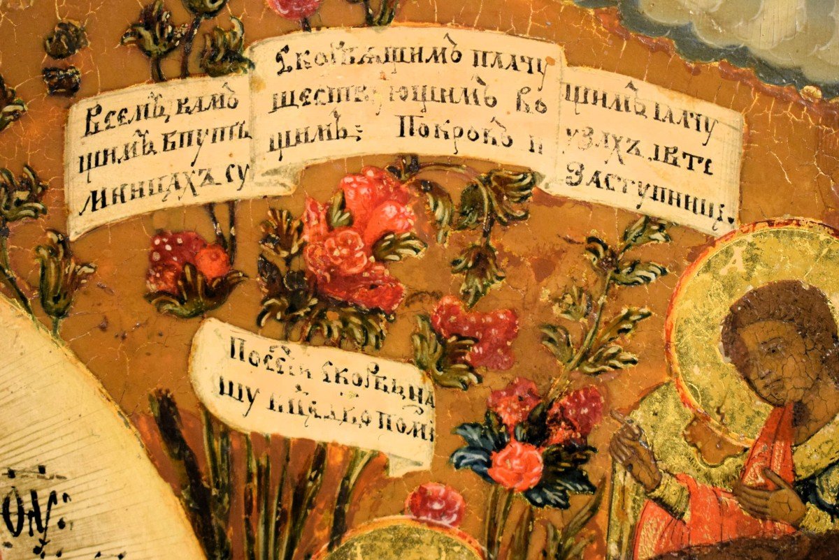 Ancient Russian Icon -   Ii^ Half Of The 18th Century-photo-4
