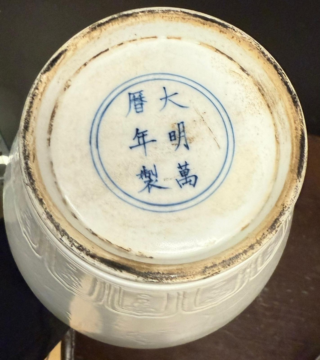 Chine Période républicaine Vase-photo-3