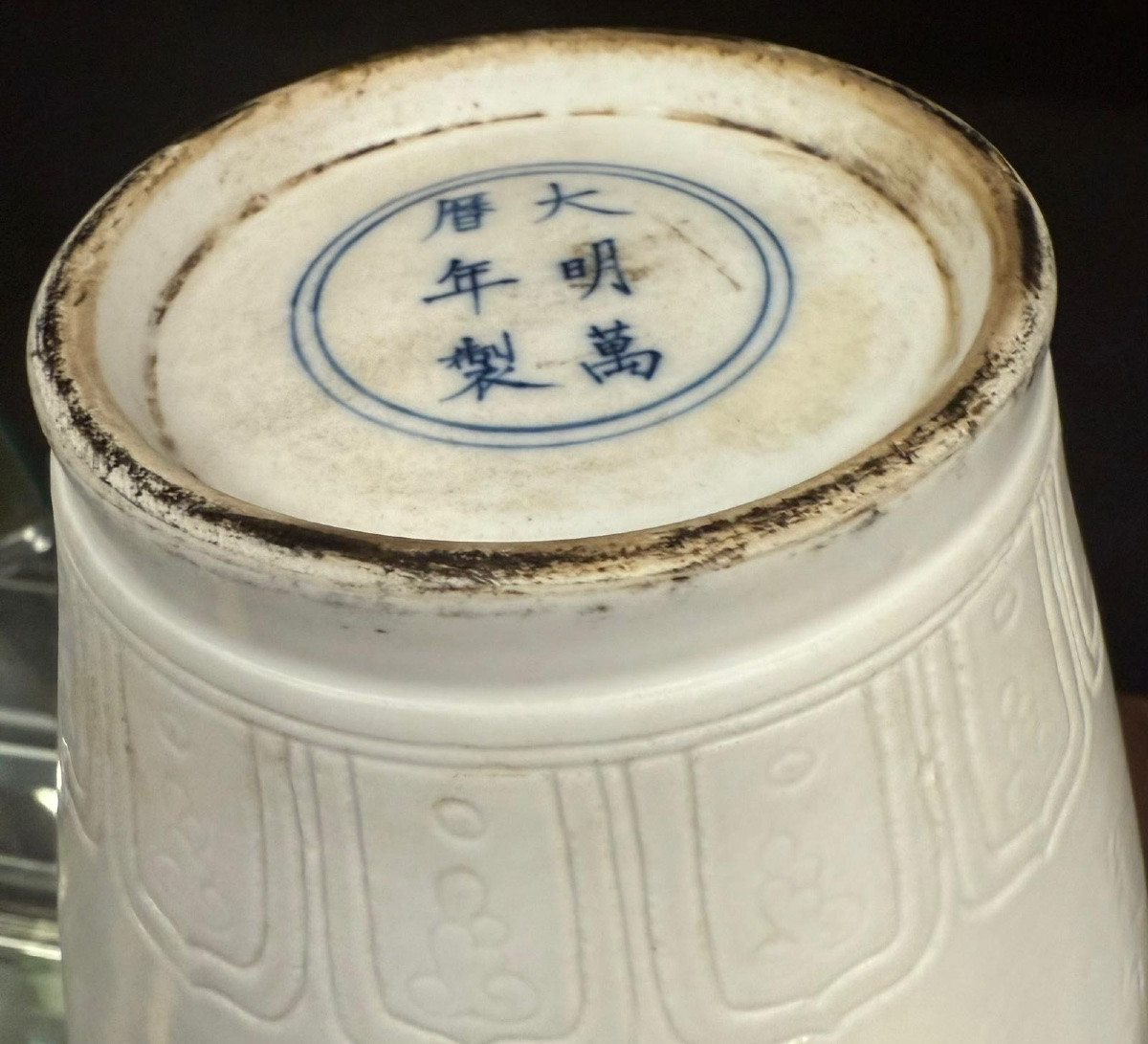 Chine Période républicaine Vase-photo-2