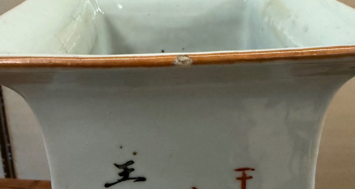 China 19th Century Porcelain Vase-photo-1