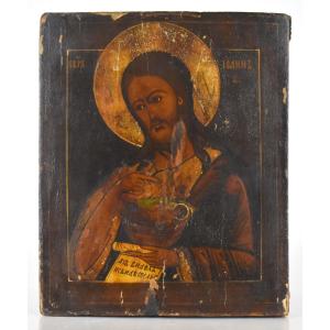 Icône russe du XIXe siècle