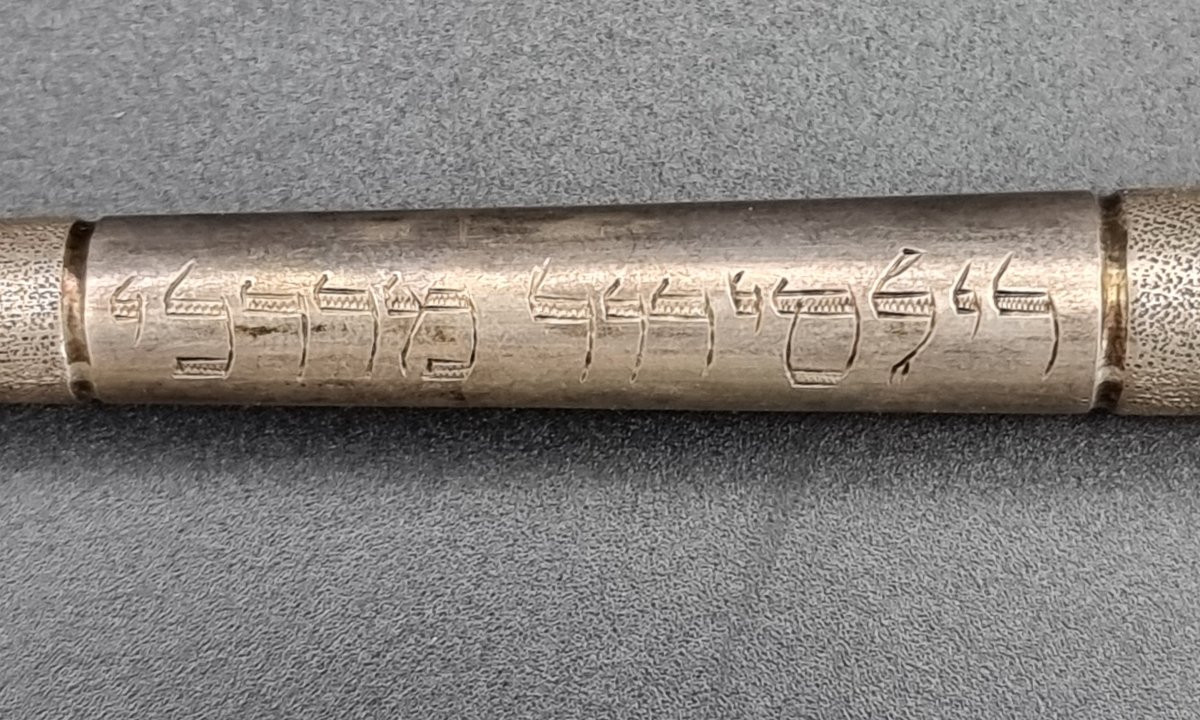 Torah Yad In Russian Silver “84 Zolotnik”, Late 19th – Early 20th Century – 23 cm, 56 g-photo-4