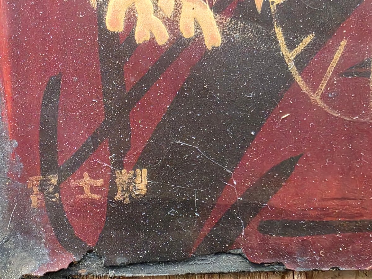 Japanese Maki-e Lacquer Panel Depicting Mount Fuji, Early 20th Century-photo-5