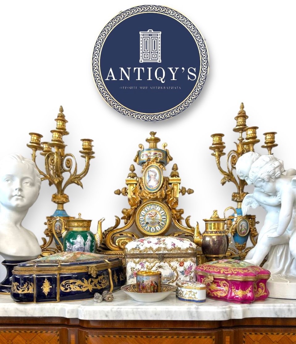 Antiqys