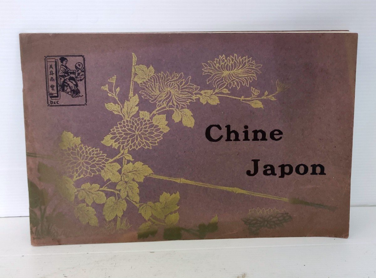 Catalogue Dubuffet Lagrange Laque Meuble Chine Japon Imp. Crete Corbeil XIXè-photo-2
