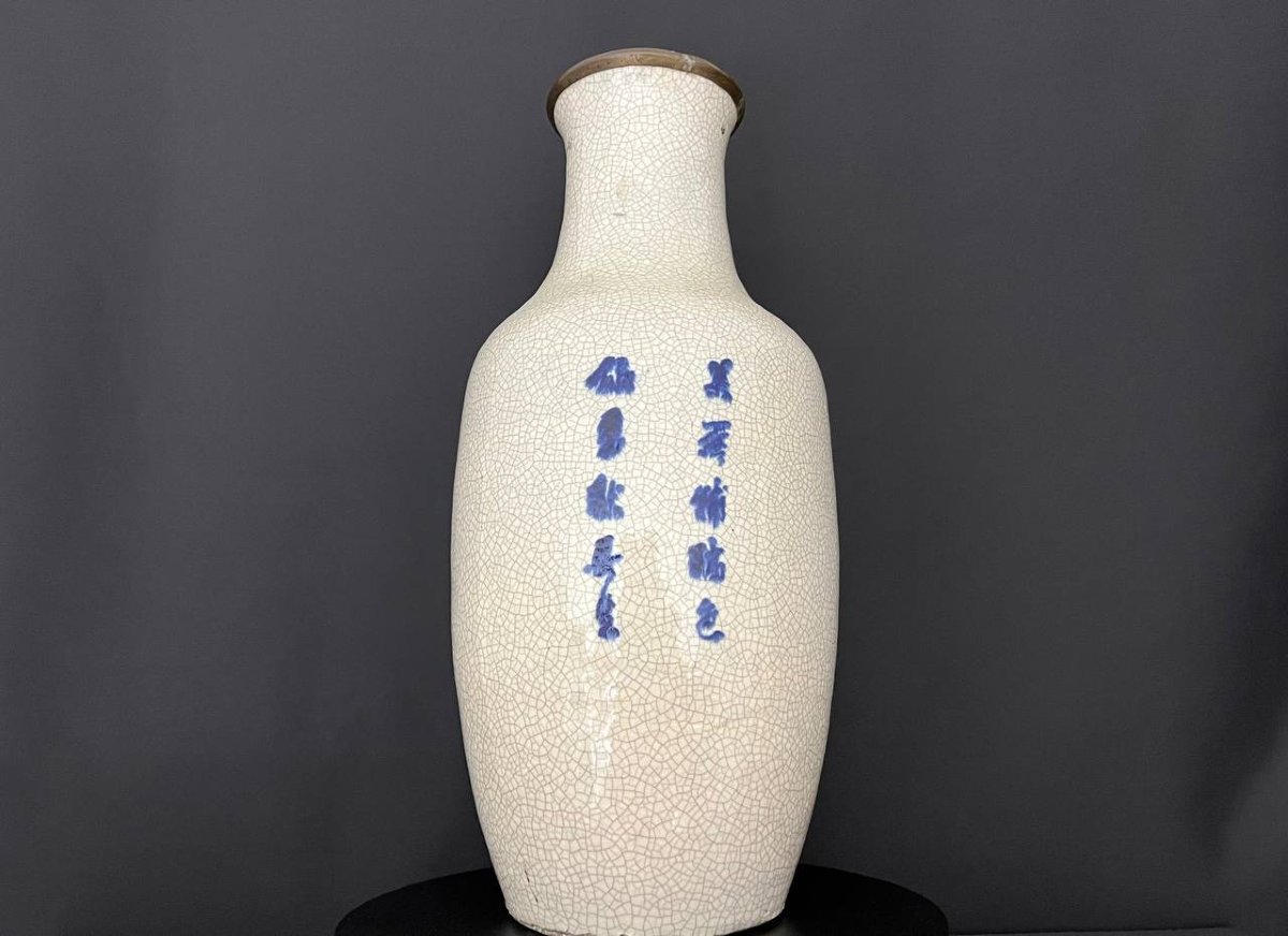 Cracked Ceramic Vase With Relief Decoration, China-photo-4