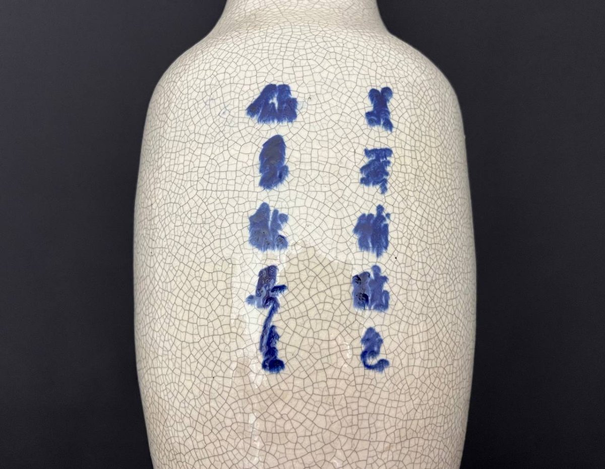Cracked Ceramic Vase With Relief Decoration, China-photo-4