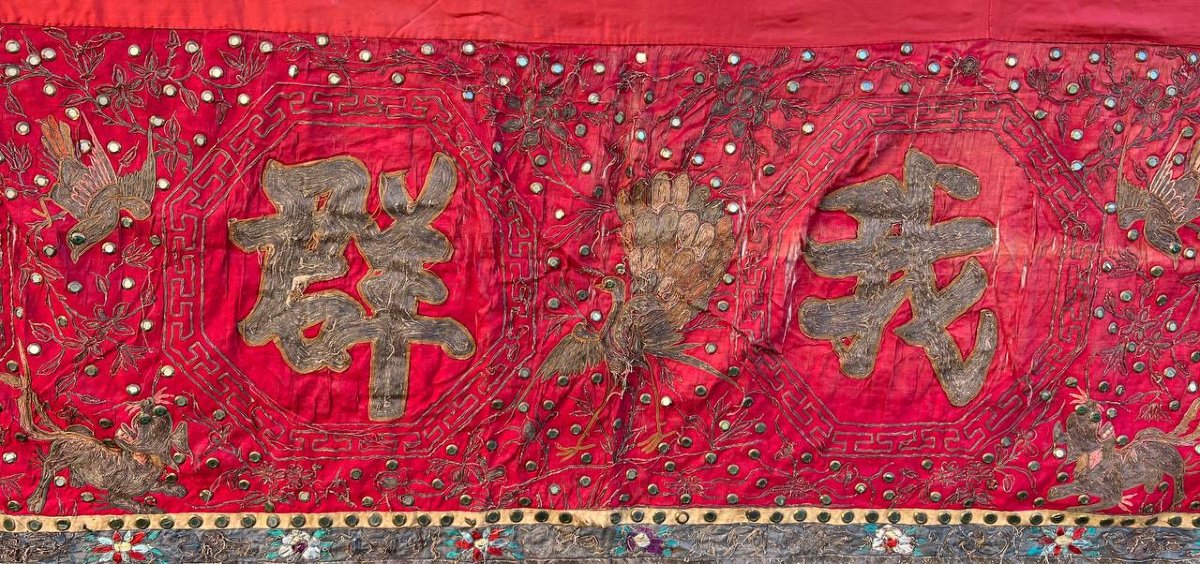 Bannière textile chinoise en soie brodée – fin XIXe / début XXe siècle-photo-4