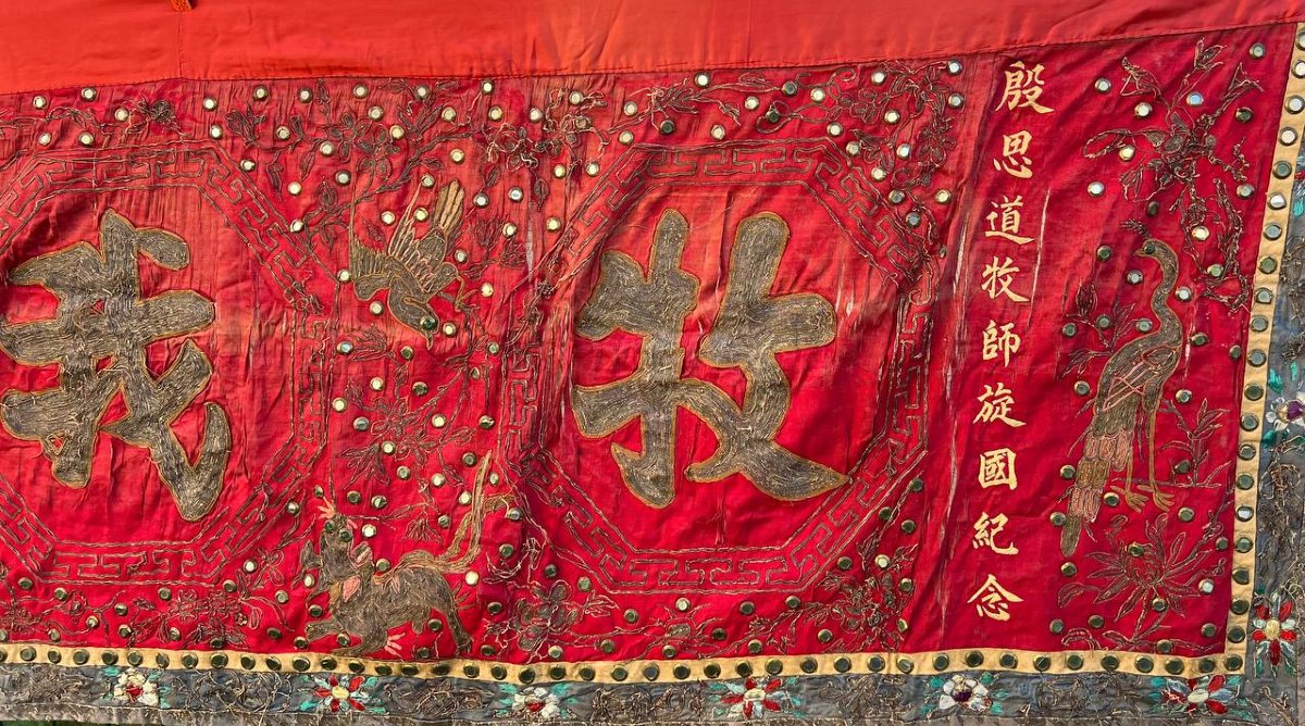Bannière textile chinoise en soie brodée – fin XIXe / début XXe siècle-photo-6
