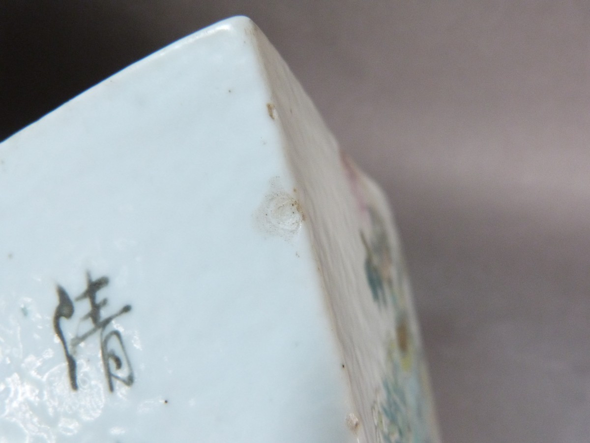 Pair Of Chinese Porcelain Planters, 19th Century, Qianjiang Cai Decor -photo-6