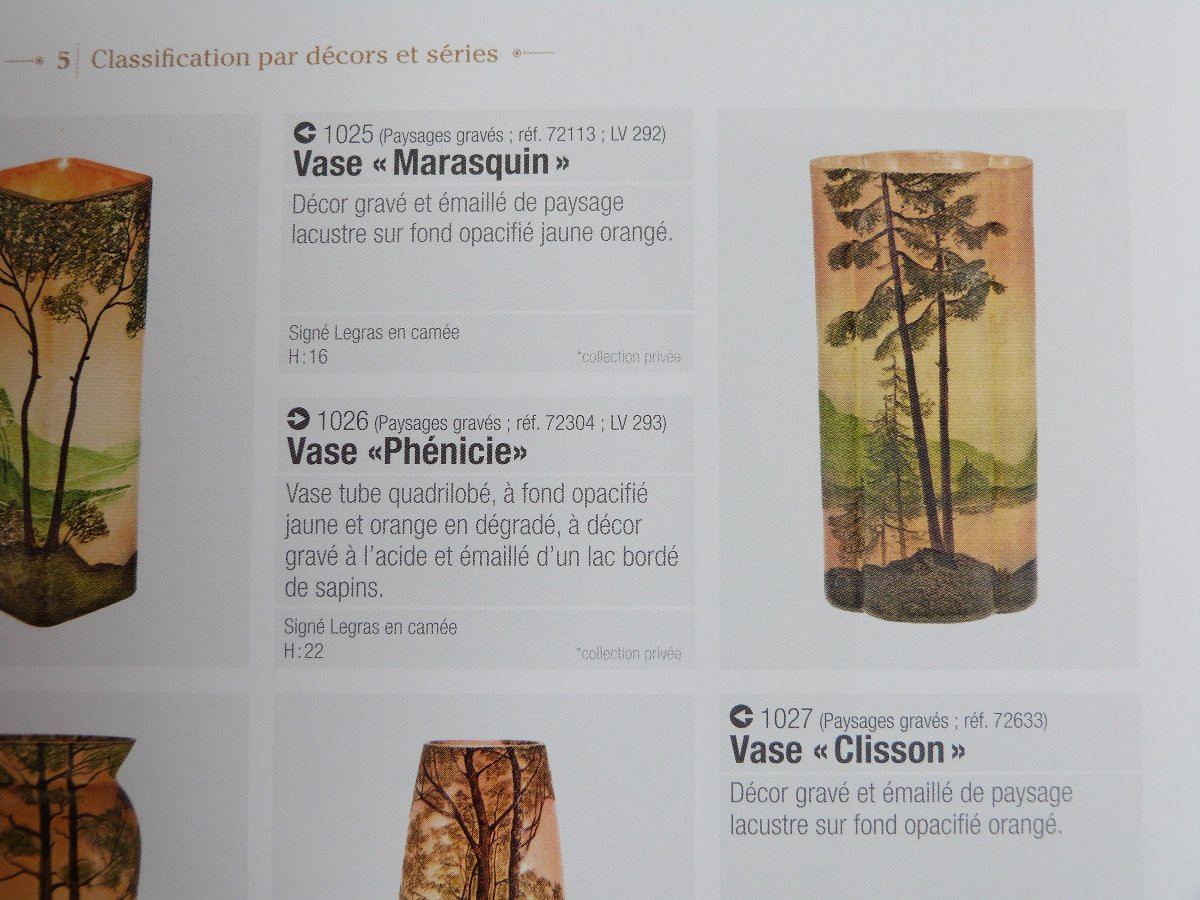 Legras vase paysage lacustre forêt vosgienne dégagé à l'acide signé vers 1900-photo-8