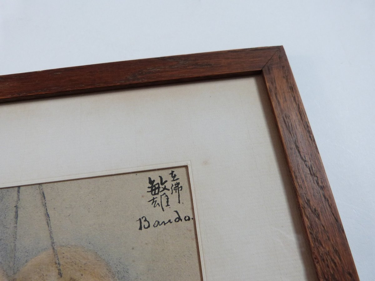 Toshio Bando Bird Print Circa 1950-photo-4