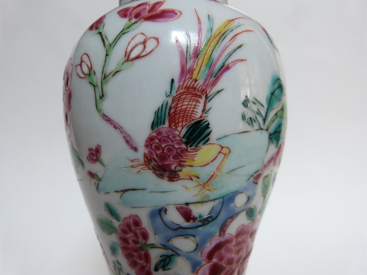 vase en porcelaine de Chine XVIIIeme siècle décor de la famille rose-photo-1