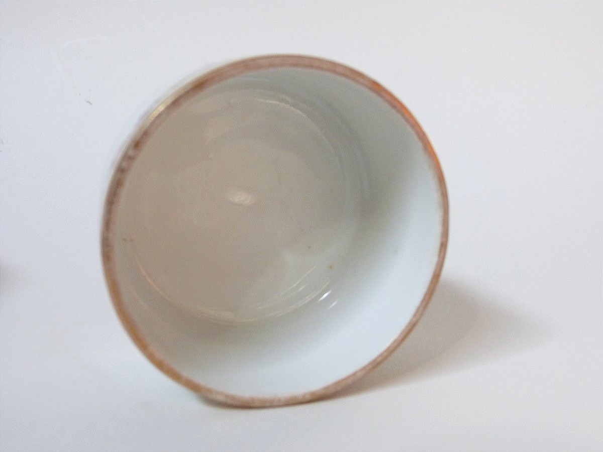 Manufacture De La Reine, Rue Thiroux: Small 18th-century Porcelain Jar From Paris -photo-3