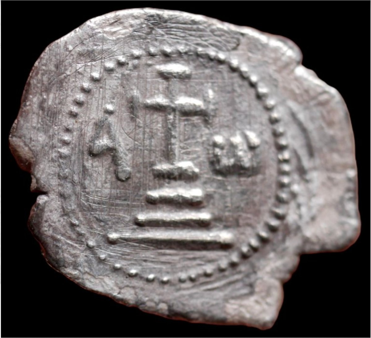 Demi-siliqua consulaire RRR de Maurice — A/Ω — Certificat d’authenticité-photo-3