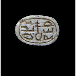 Scarabée égyptien « Anra » en stéatite — amulette avec certificat d’authenticité