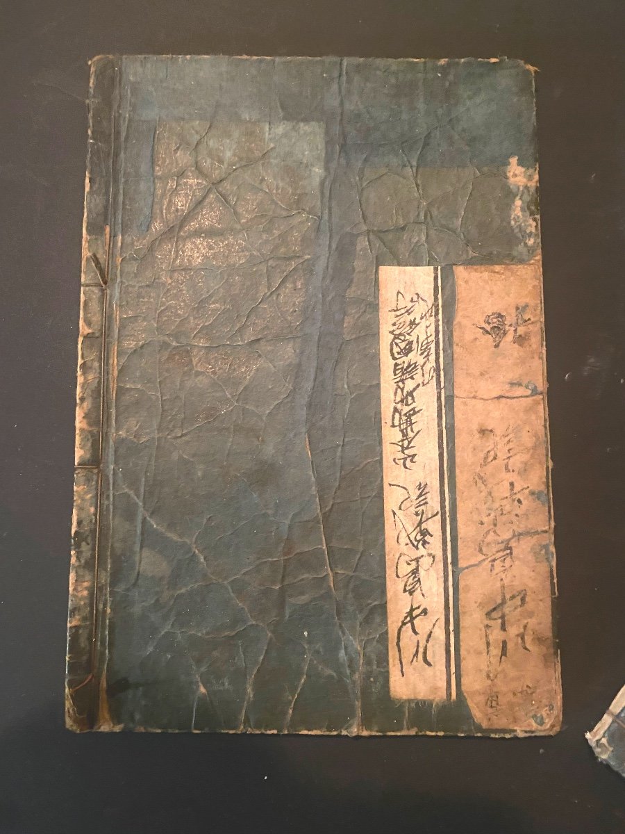 Rare Deux Livres Souples ,de La Fin Du XVIIIème Siècle Imprimés En Caractères ,japonais Ancien -photo-2