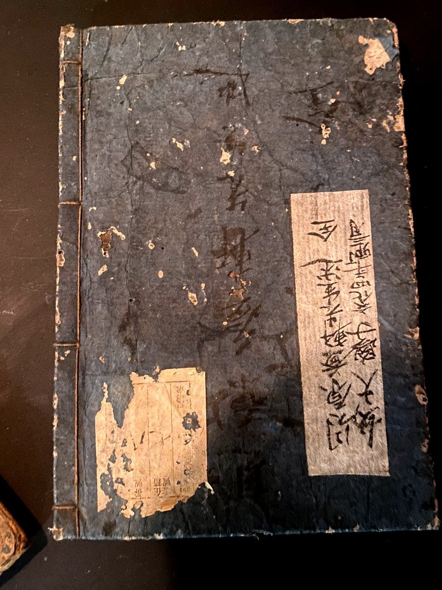 Rare Deux Livres Souples ,de La Fin Du XVIIIème Siècle Imprimés En Caractères ,japonais Ancien -photo-3