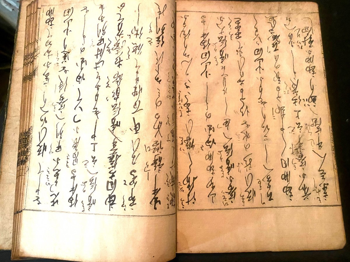 Rare Deux Livres Souples ,de La Fin Du XVIIIème Siècle Imprimés En Caractères ,japonais Ancien -photo-2