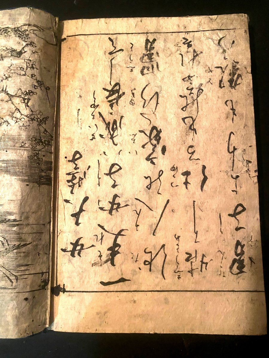 Rare Deux Livres Souples ,de La Fin Du XVIIIème Siècle Imprimés En Caractères ,japonais Ancien -photo-4